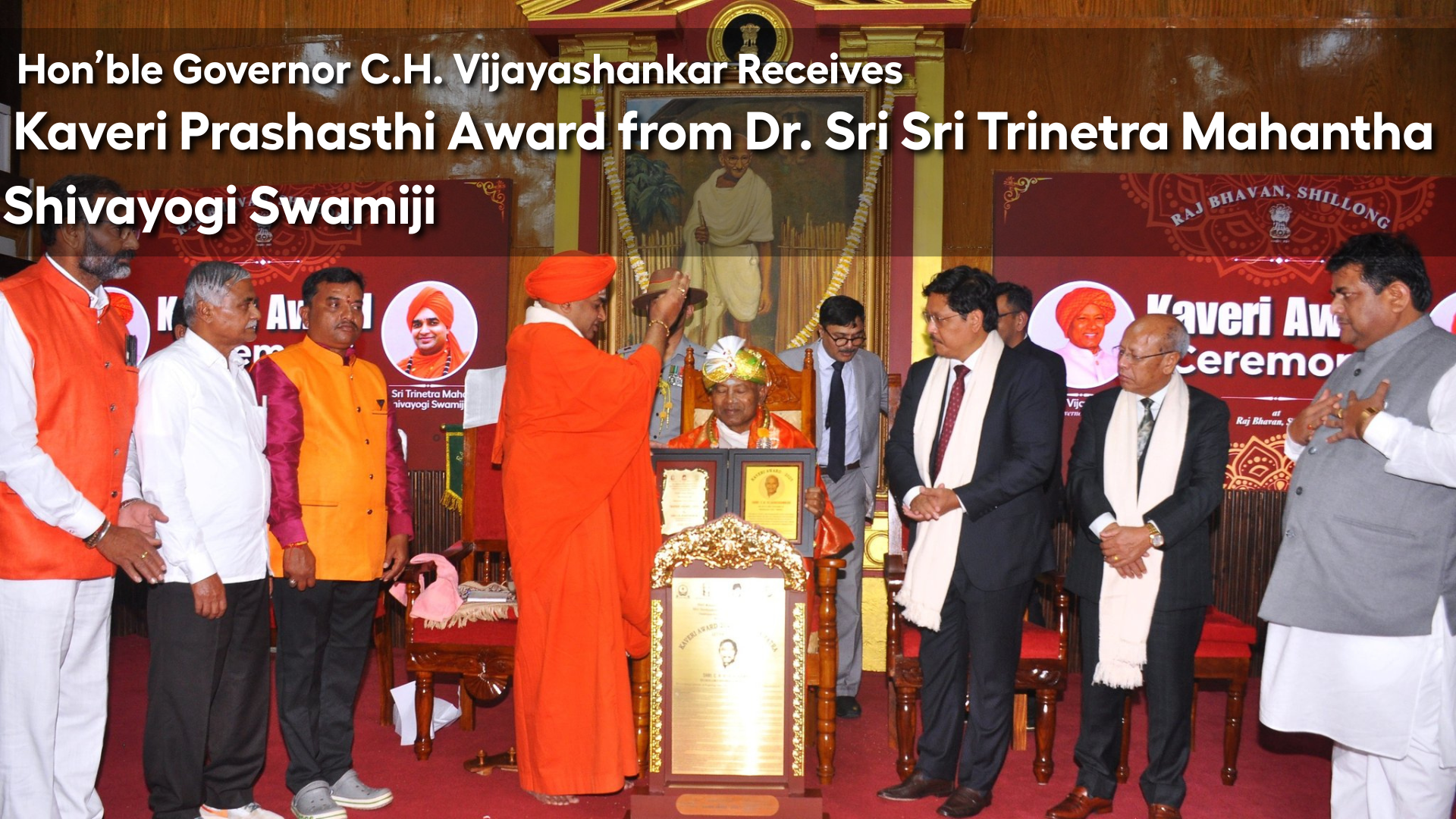 Press Release